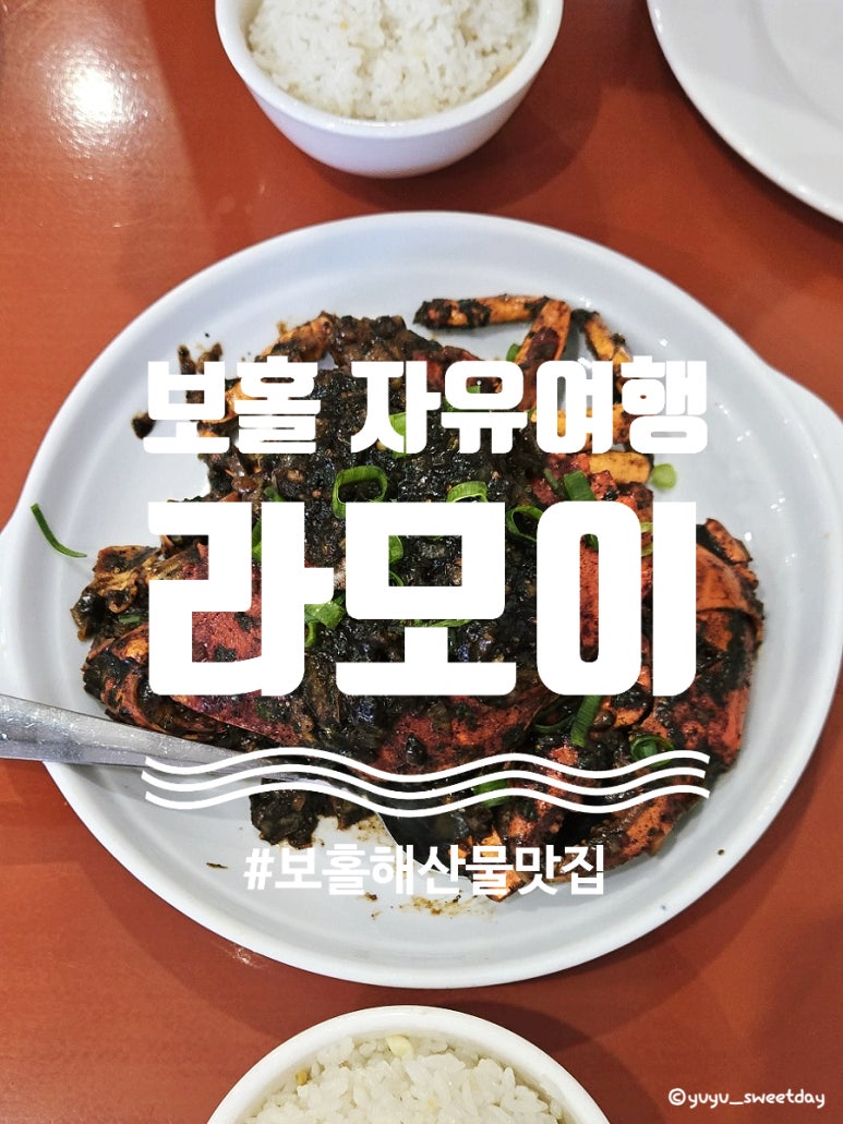 레스토랑모이 이미지