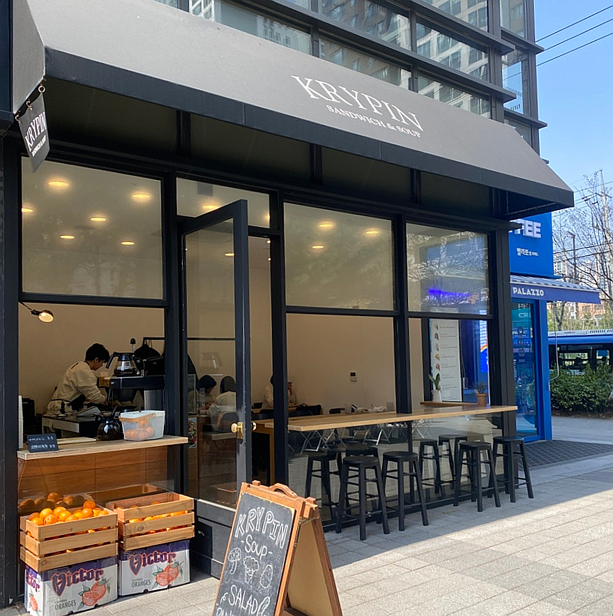 크리핀 이미지