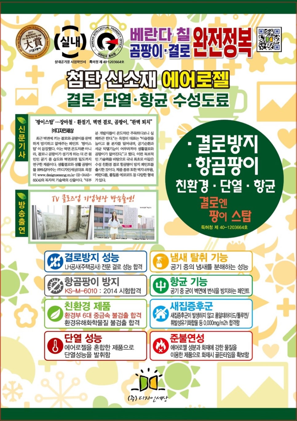 더폭스디자인 이미지