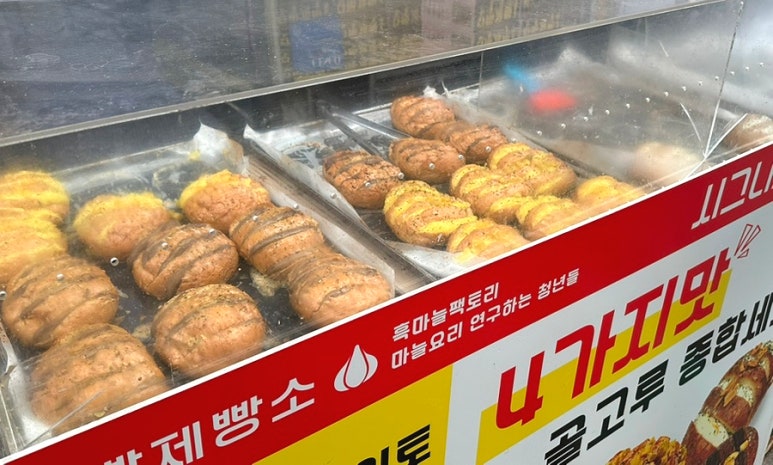 단빵제빵소 이미지