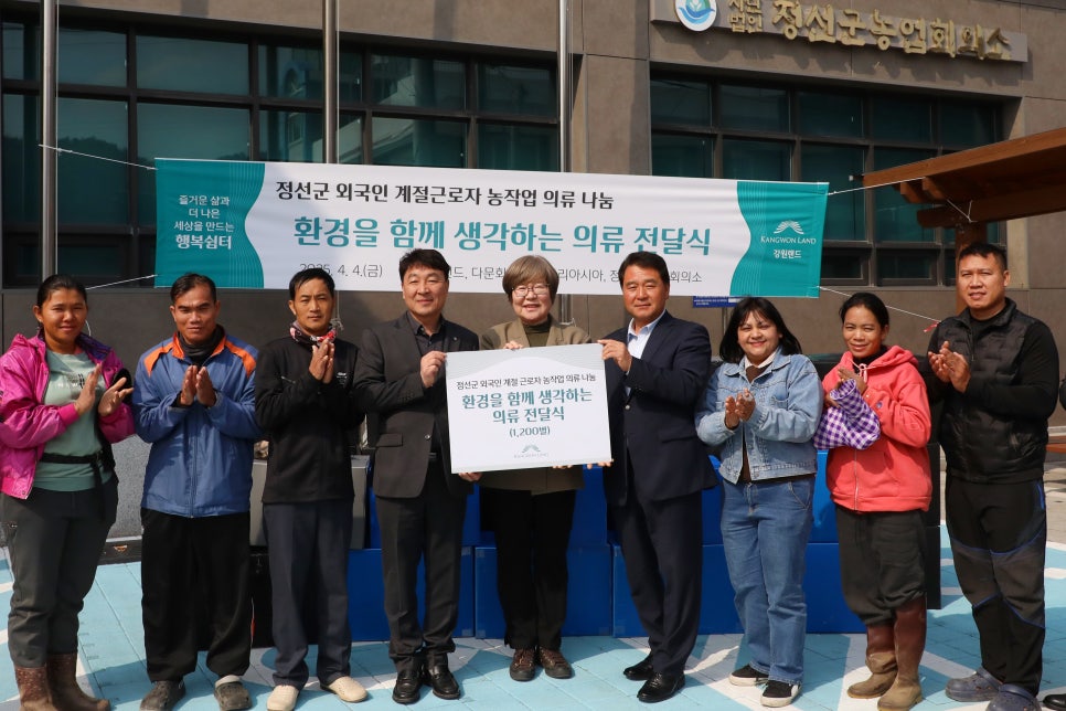 (주)강원랜드 이미지