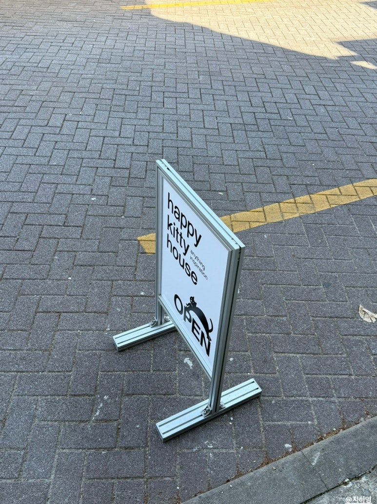 해피키티하우스 이미지