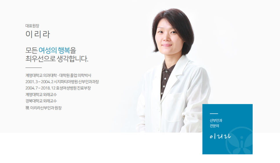 여성보람병원 이미지