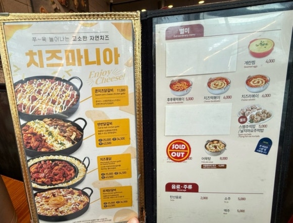 유가네닭갈비대구현풍점 이미지