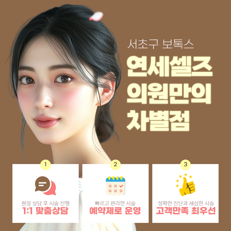 연세리즈의원 이미지