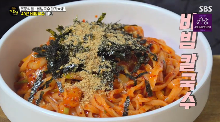 국수대가 이미지