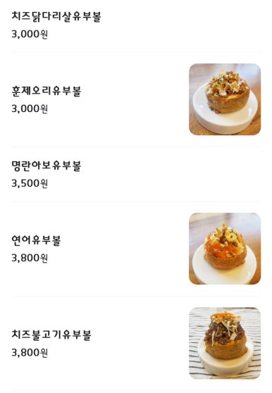 샐블리즈 일산본점 이미지