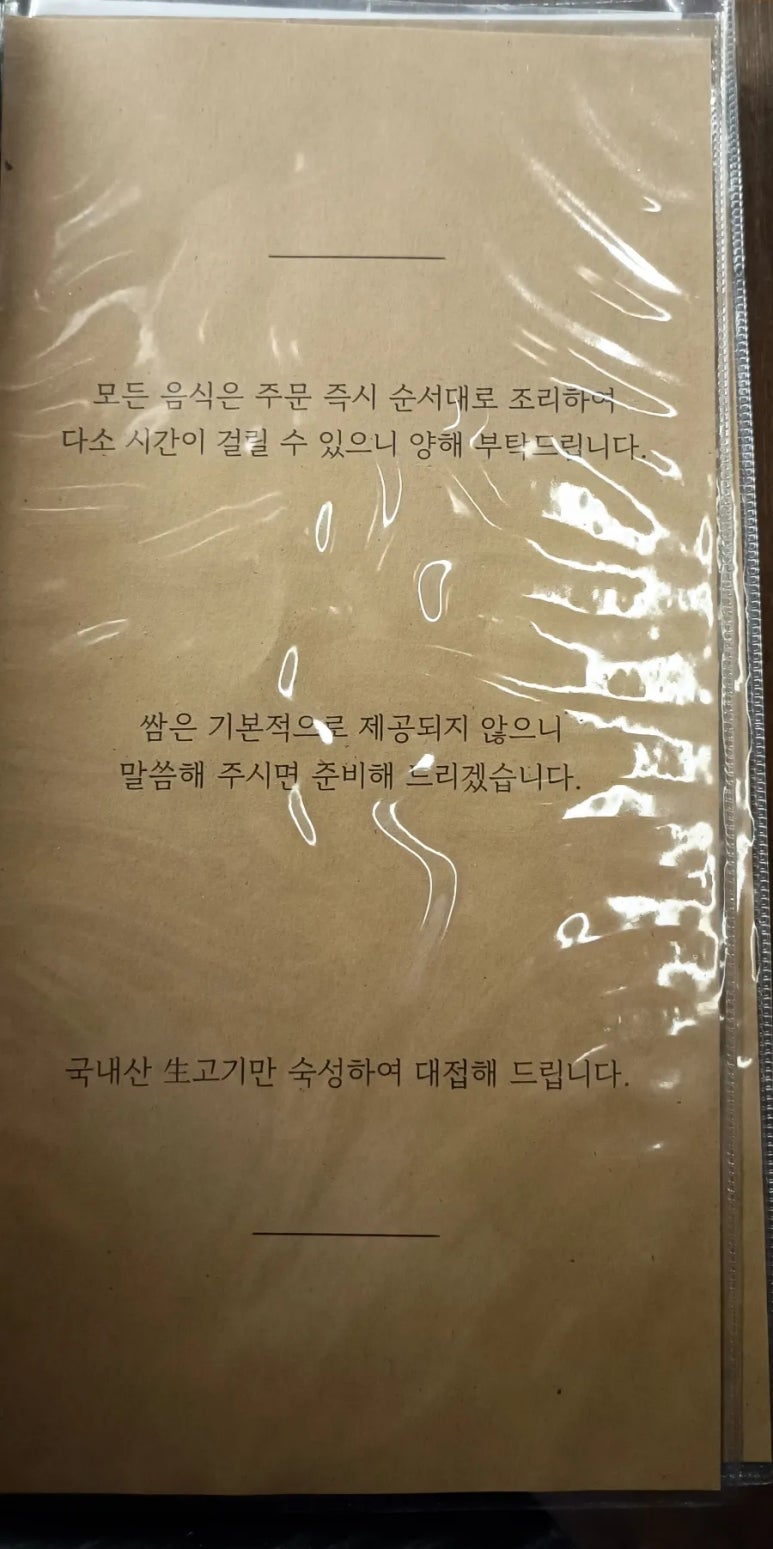 끌밋 이미지