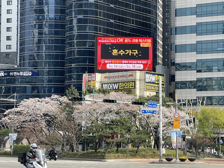 오케이광고 이미지