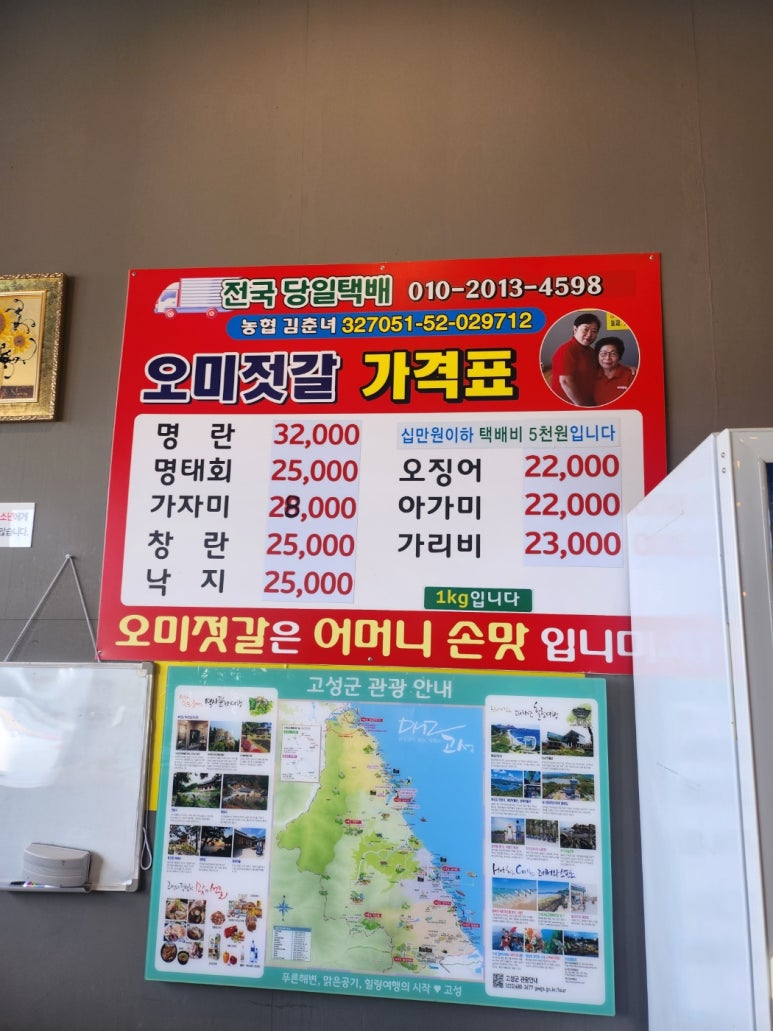 오미면옥 이미지