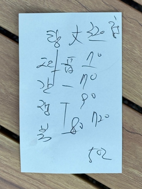 만다리 이미지