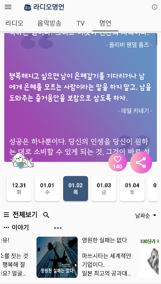 보람카네기 이미지
