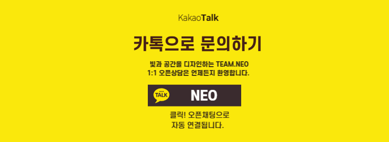 루체인테리어 이미지