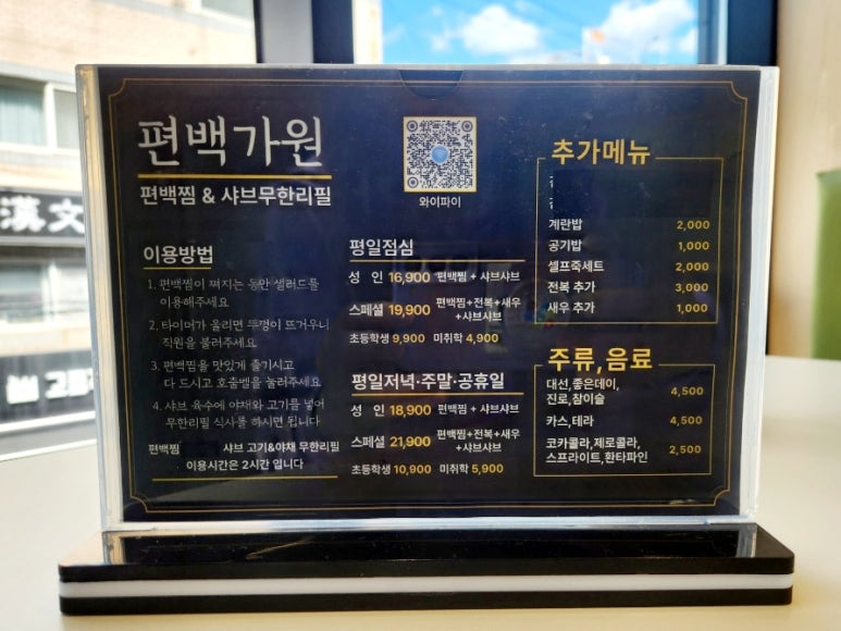 가원쇼파 이미지