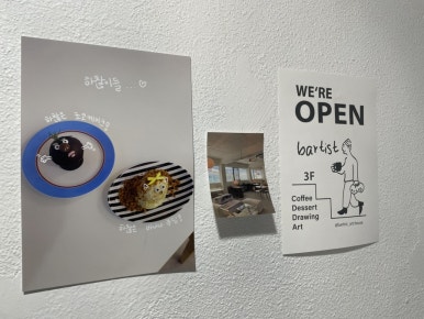 바티스트아트하우스 이미지