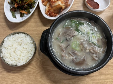 복사골소머리곰탕 이미지