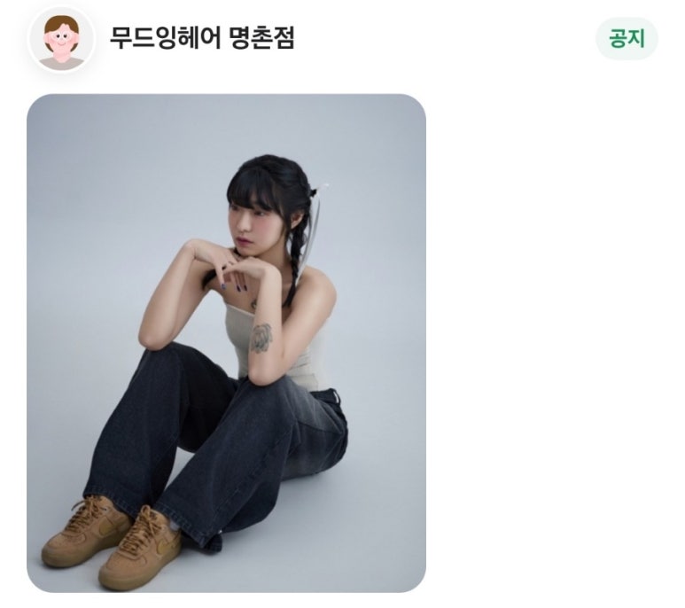 무드잉헤어 이미지