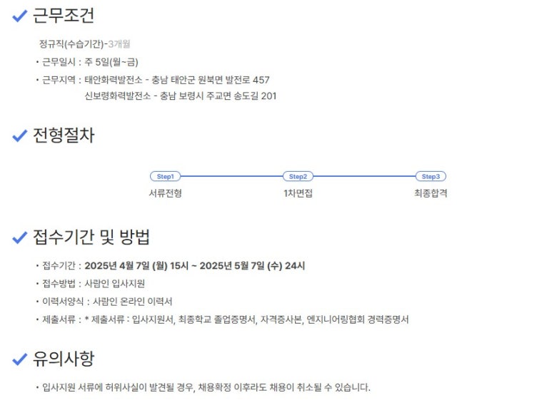 우진정비 이미지