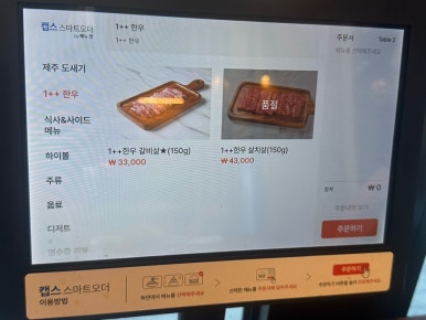 해누 옥천점 이미지