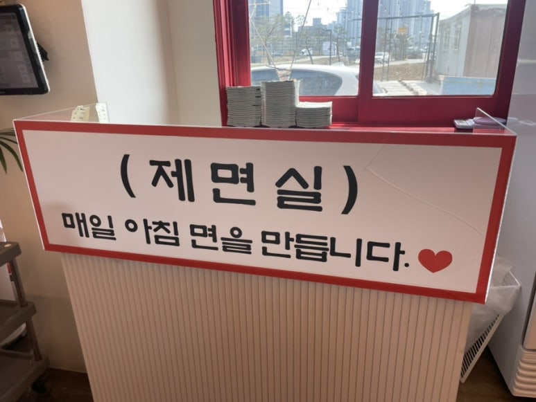 칠곡해물손칼국수 공도점 이미지