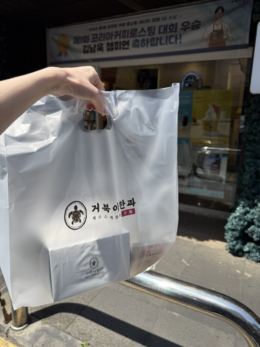 정옥빵집 이미지