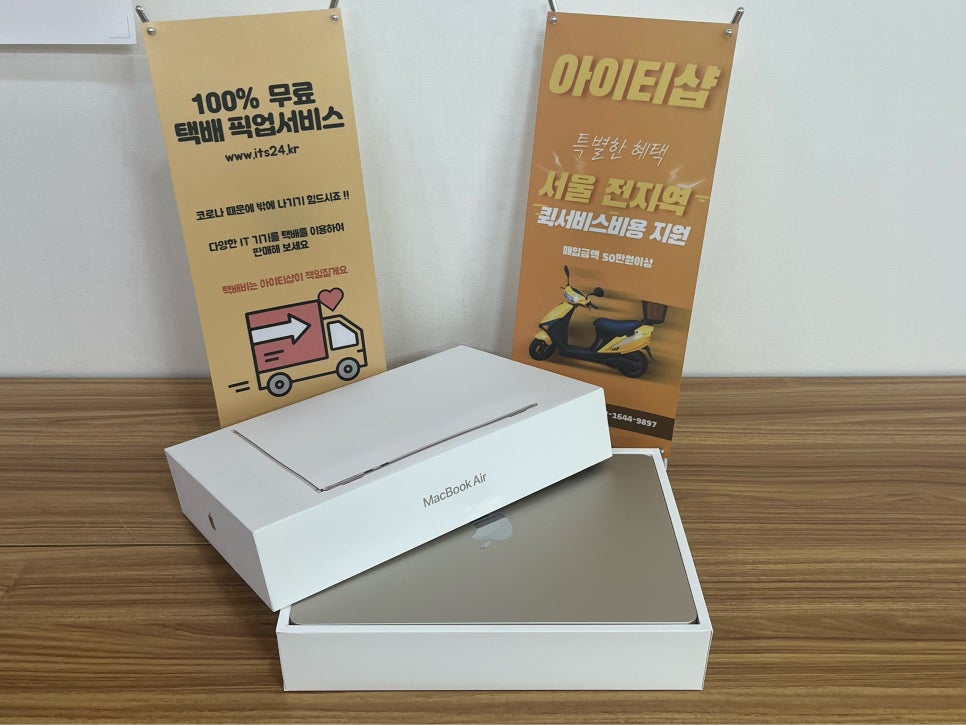 홍대퀵서비스 이미지