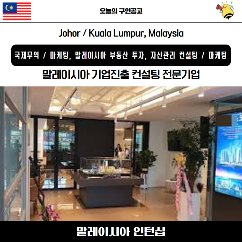 이주컨설팅주 이미지