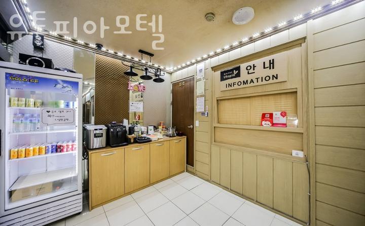 유토피아모텔 이미지