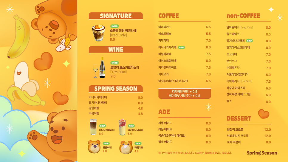 디오니카페 이미지