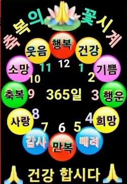 웃자웃자 이미지