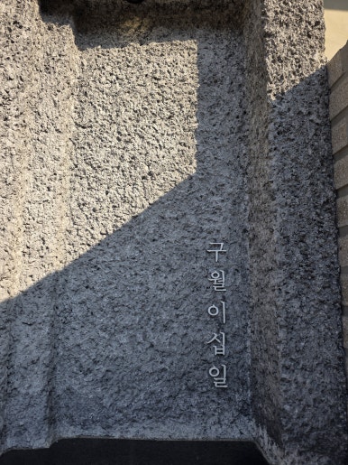 이십일인테리어 이미지