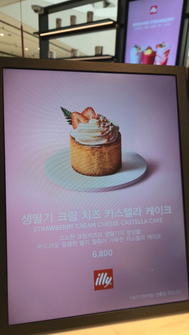 일리카페롯데백화점 이미지