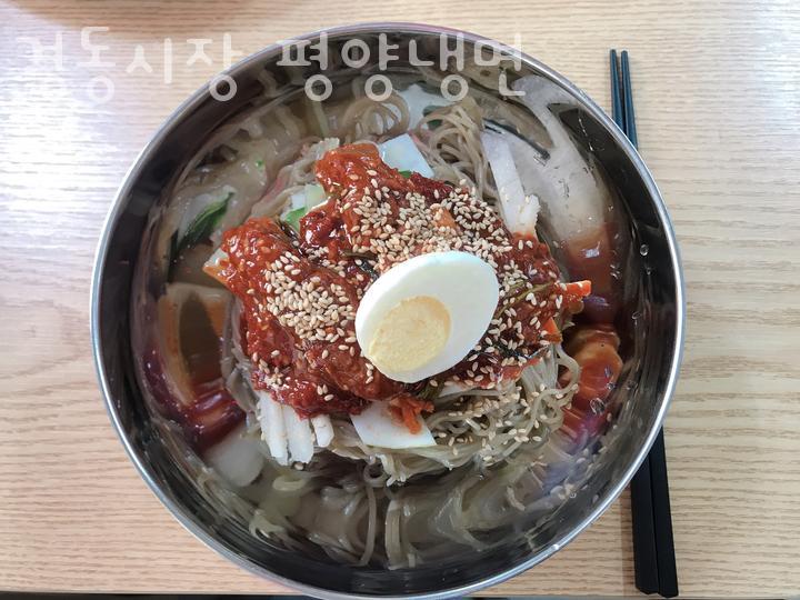경동역 이미지
