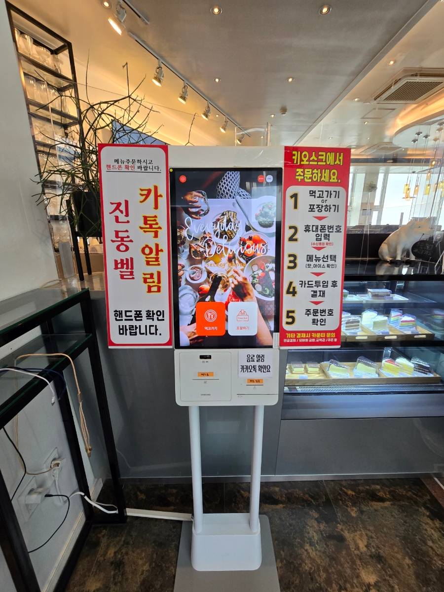 카페뜰 이미지