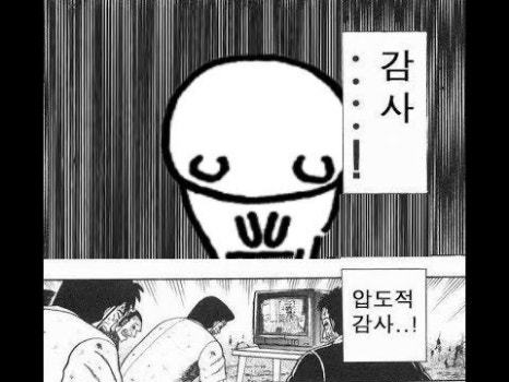 88번지 이미지