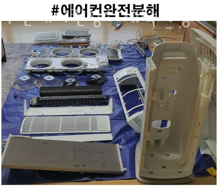 부산에어컨청소세탁기청소그린존 이미지