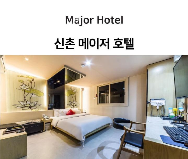 메이저호텔 이미지