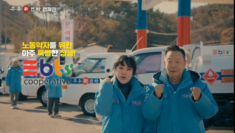 시니어복지사회적협동조합 이미지