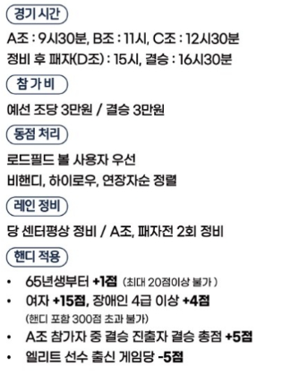 경주볼링장 킹콩 이미지