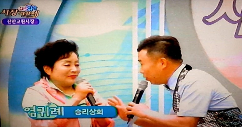 승리상회 이미지
