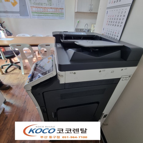 미래사무기 이미지