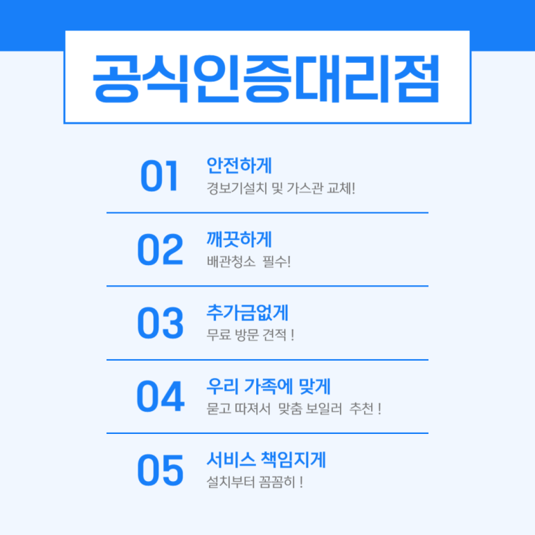 남평가스 이미지