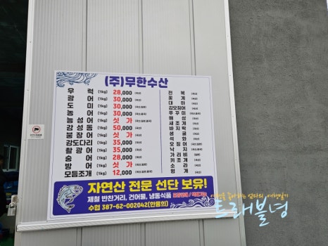아주조은수산 이미지