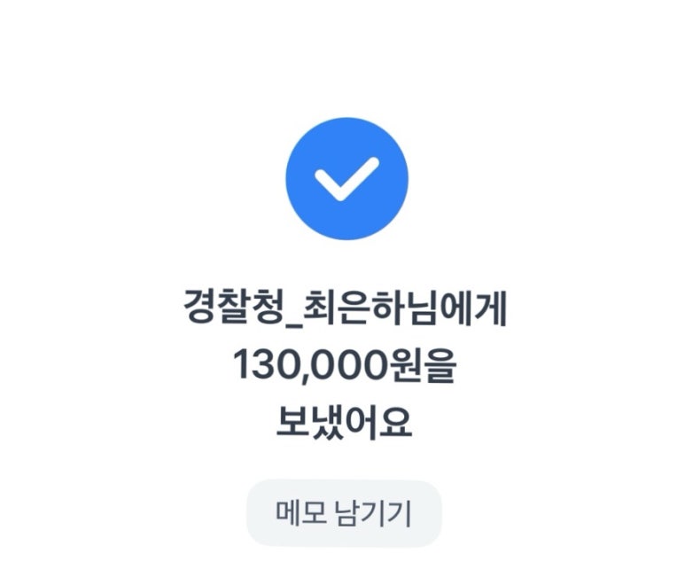 나폴리분식 이미지