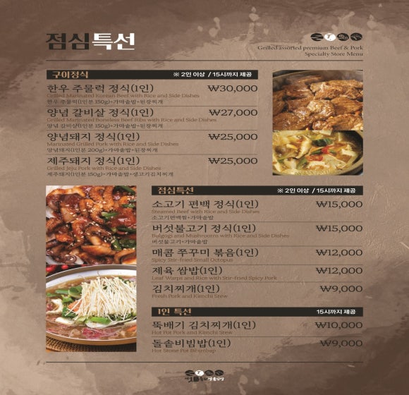 안심축산 이미지