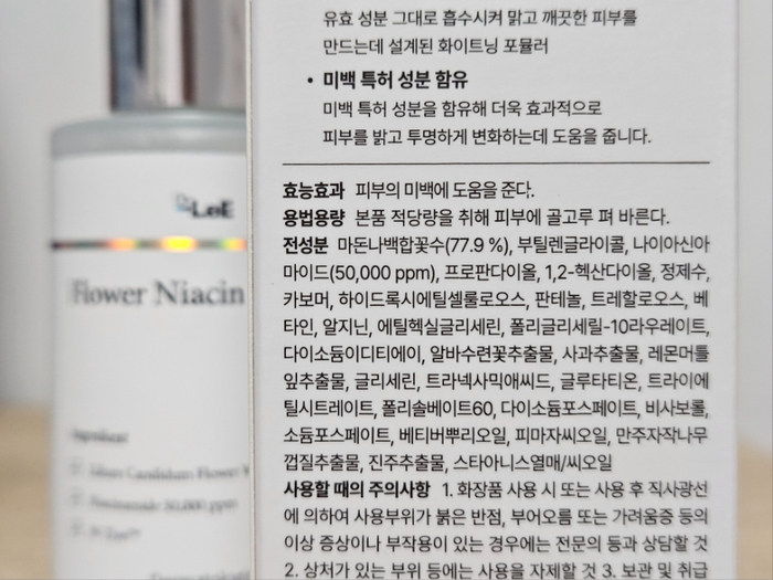 닥터리코스메틱 이미지