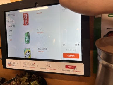 죽도고기마트 이미지