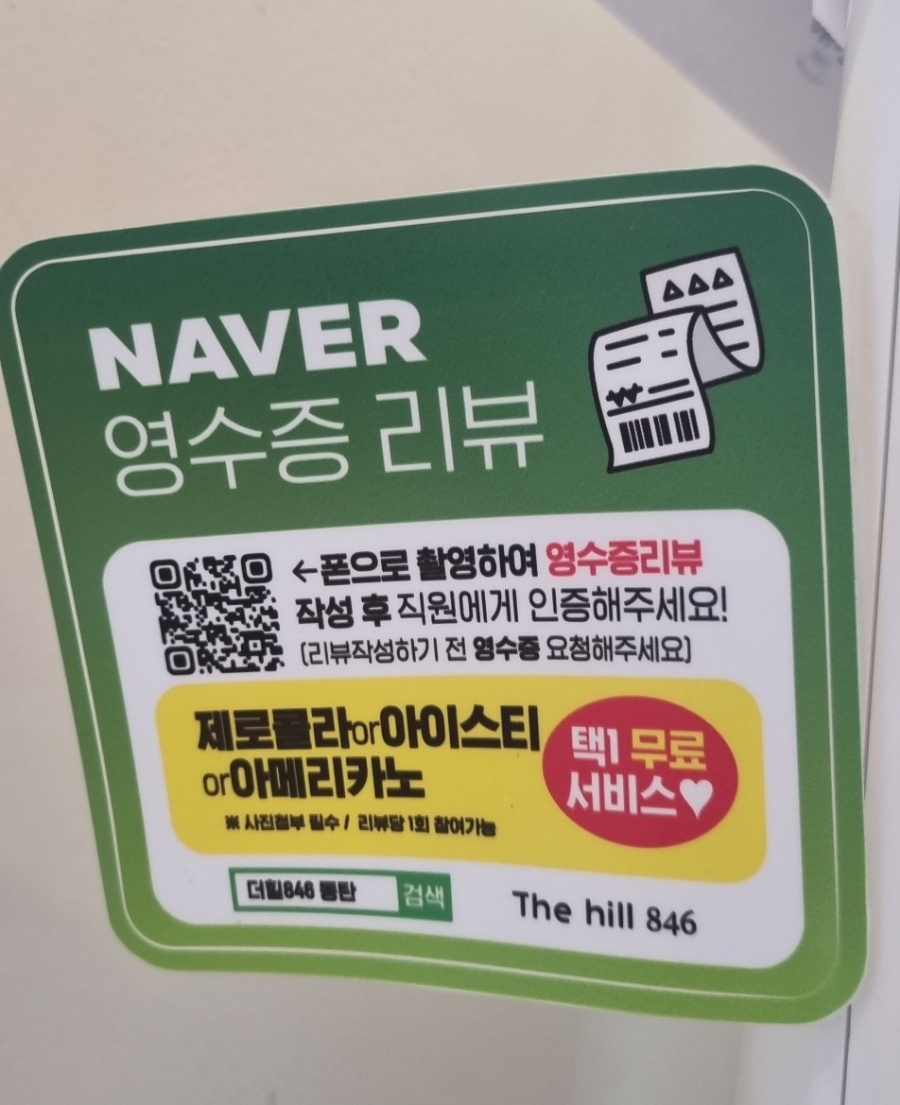 더힐846 이미지