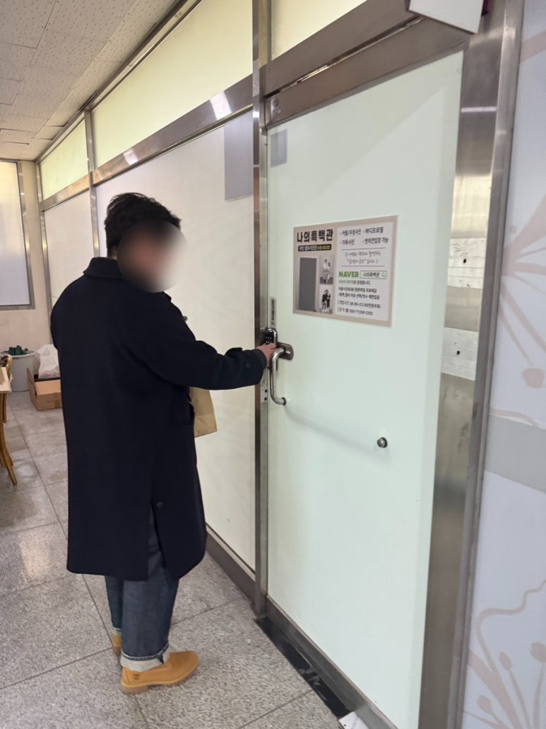 광명셀프사진관나의흑백관셀프스튜디오 이미지