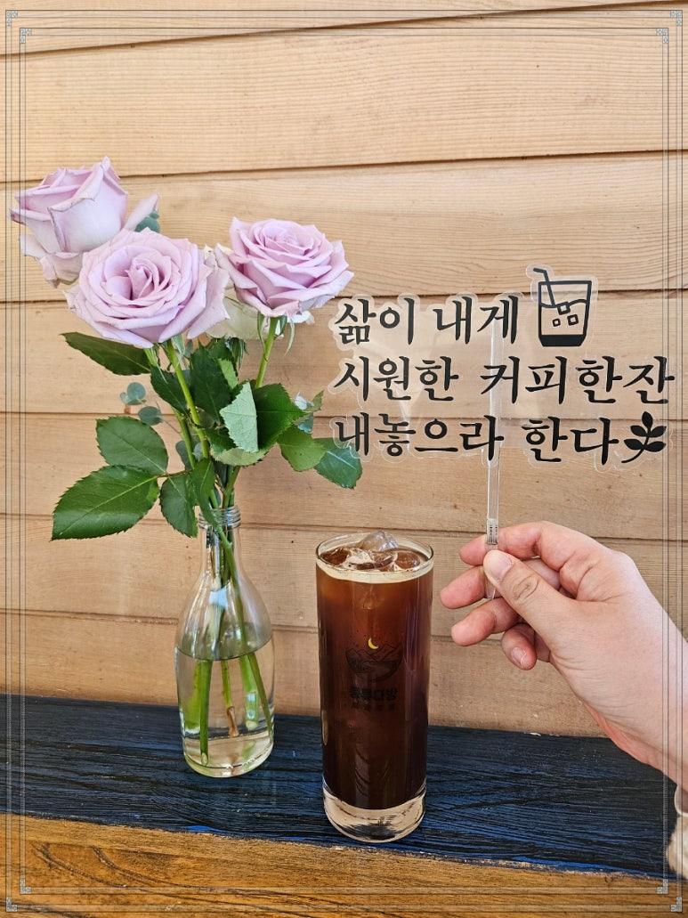 보석다방 이미지
